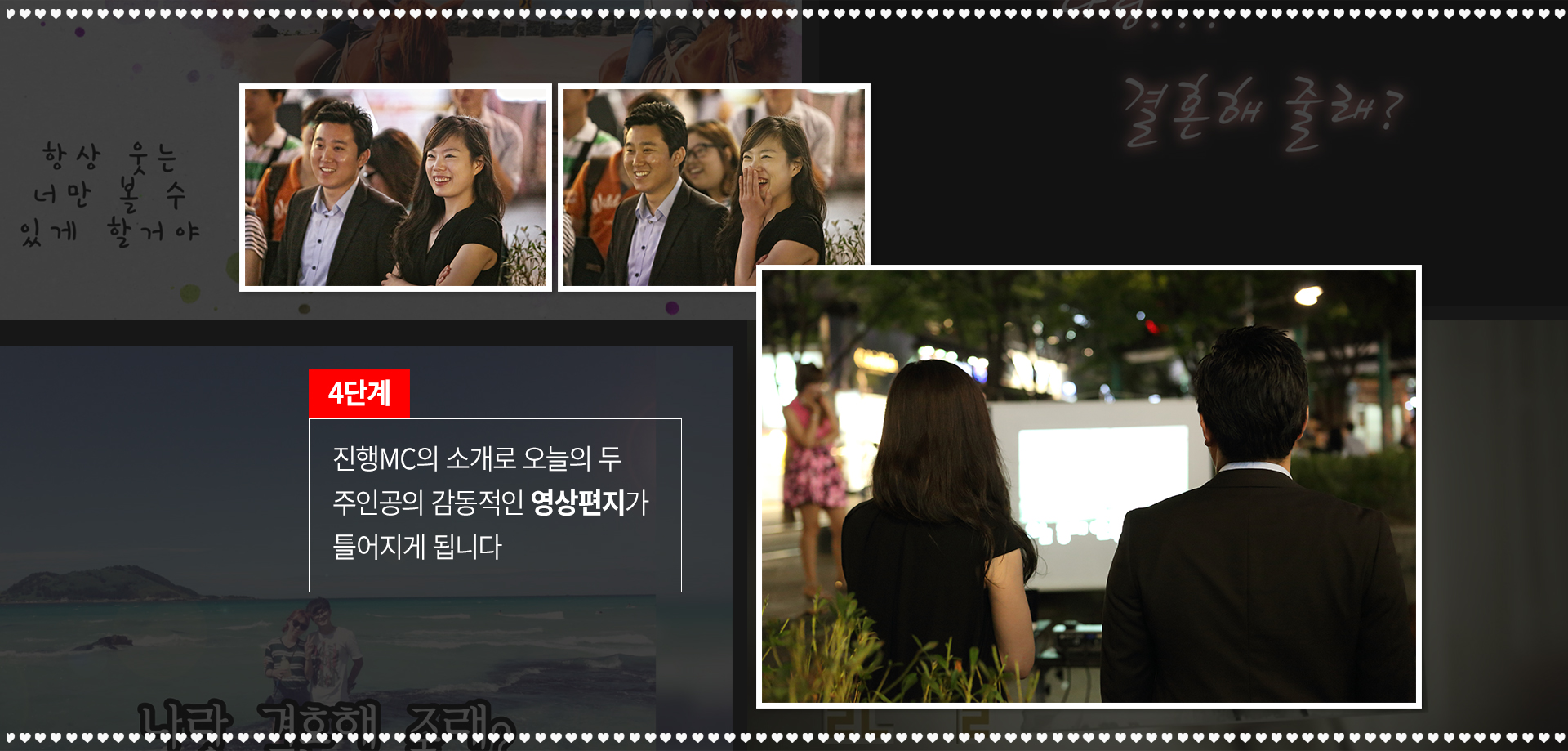 버스킹 프로포즈 상세 이미지 6