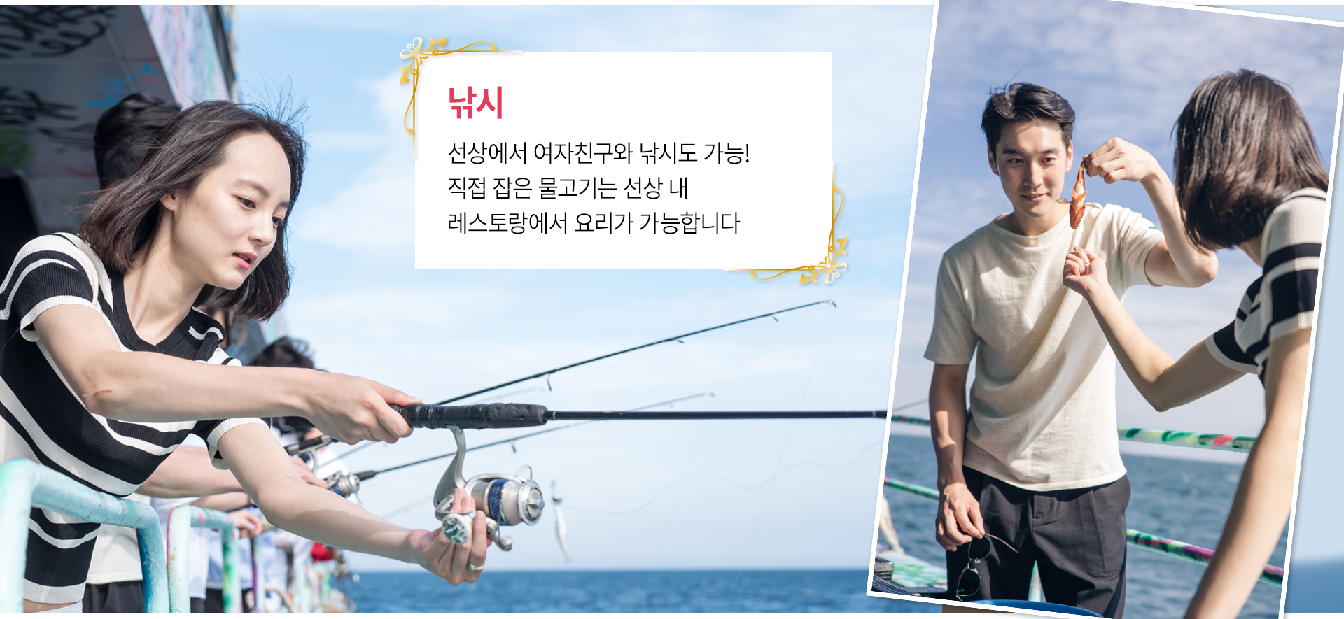 제주도 프로포즈 상세 이미지 4