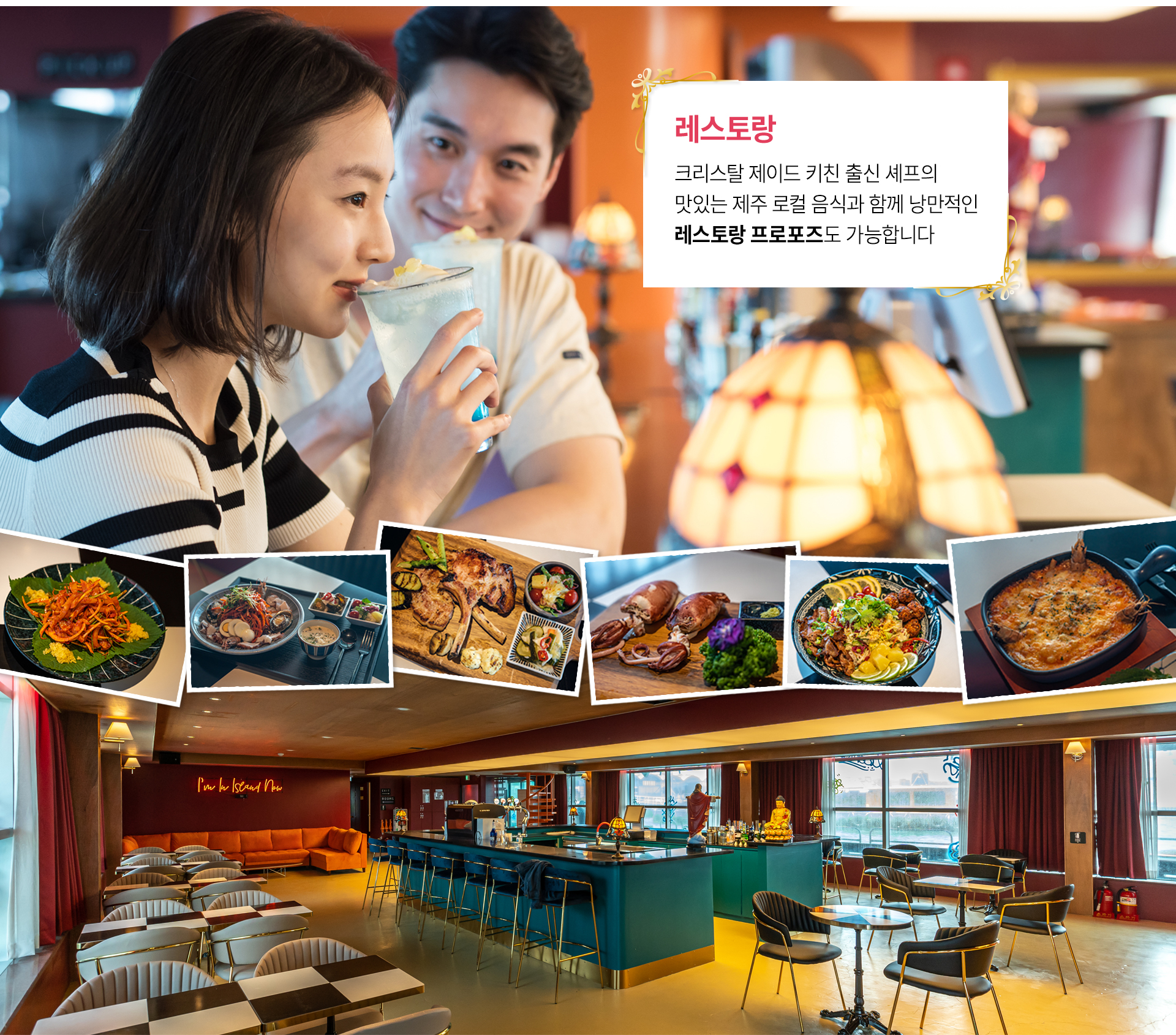 제주도 프로포즈 상세 이미지 6