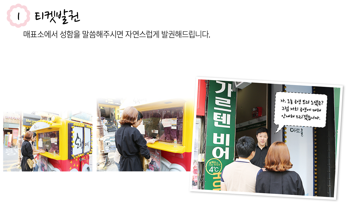 단독공연 프로포즈 상세 이미지 5