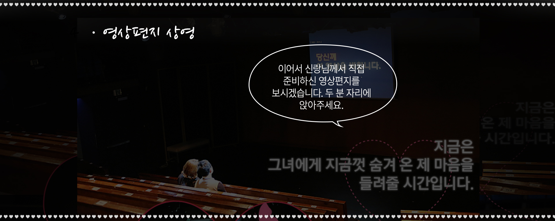 단독공연 프로포즈 상세 이미지 9