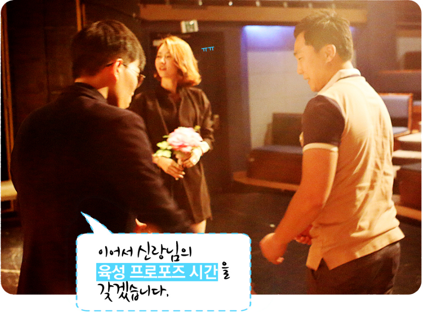 단독공연 프로포즈 상세 이미지 10