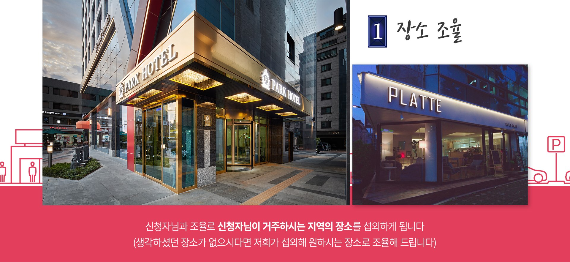 뮤지컬 플래시몹 이벤트 상세 이미지 3