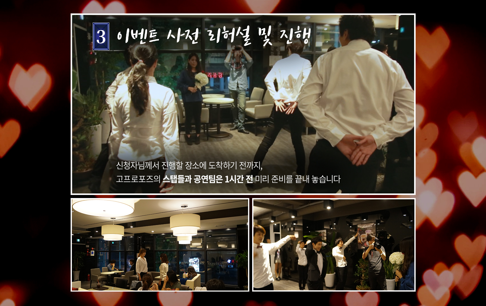 뮤지컬 플래시몹 이벤트 상세 이미지 5
