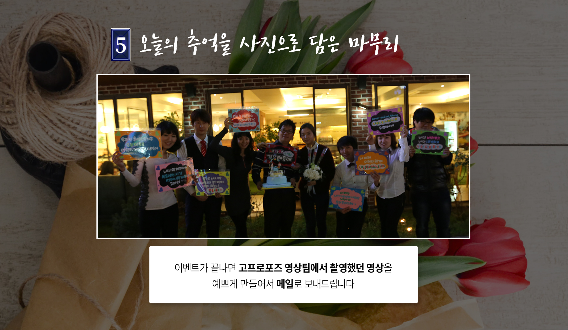 뮤지컬 플래시몹 이벤트 상세 이미지 7